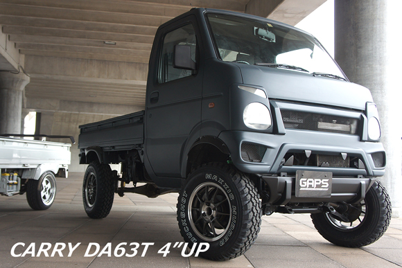 キャリー DA63T リフトアップ キット